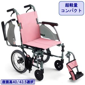 カルティマ 車椅子 介助式 スイングアウト 紺 42cm幅 CRT-8 ミキ