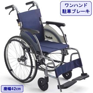 Miki CRT-1 自走介助兼用 車椅子 MiKi/ミキ】 自走式軽量車椅子 CRT-1 ｜車いすの格安通販【車椅子卸