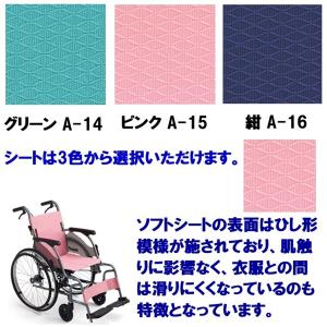 ミキ 車椅子 軽量 コンパクト CRT-5 o...の詳細画像4