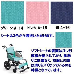 ミキ 車椅子 軽量 コンパクト CRT-6 o...の詳細画像5