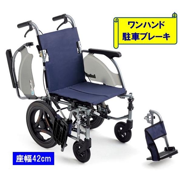 車椅子 軽量 コンパクト 折りたたみ 介助式 ノーパンクタイヤ 種類 座幅42cm CRT-8W42...