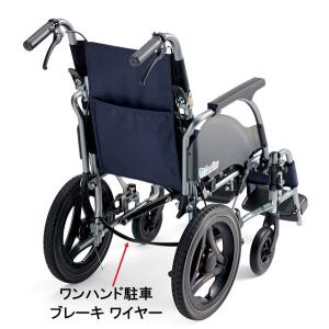ミキ 車椅子 軽量 コンパクト CRT-8W4...の詳細画像1