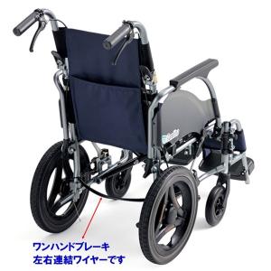 ミキ 車椅子 軽量 コンパクト CRT-8 o...の詳細画像4
