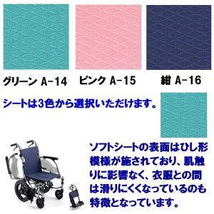ミキ 車椅子 軽量 コンパクト CRT-8 o...の詳細画像5