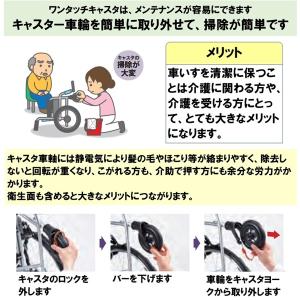 ミキ 車椅子 軽量 コンパクト CRT-SG-...の詳細画像3