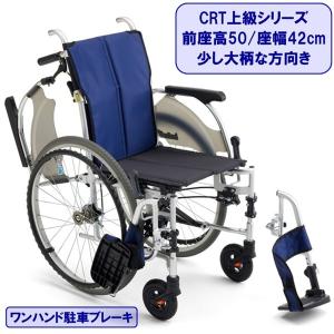取り寄せ品 車いす用 パーツの在庫お問い合わせください