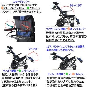 ミキ 車椅子 リクライニング ティルト CRT...の詳細画像3