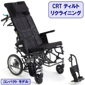 ミキ 車椅子 リクライニング ティルト CRT-WR コンパクト カルティマ 折りたたみ 介助用