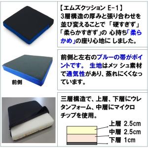ミキ 車椅子用クッション 車椅子クッション 介...の詳細画像1