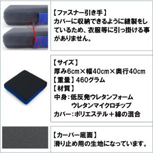 ミキ 車椅子用クッション 車椅子クッション 介...の詳細画像2