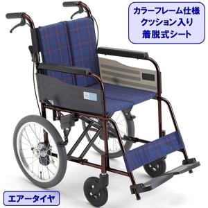 カルティマ 車椅子 介助式 スイングアウト 紺 42cm幅 CRT-8 ミキ カルティマ 車椅子 介助式 スイングアウト 紺 42cm幅 CRT-8 ミキ