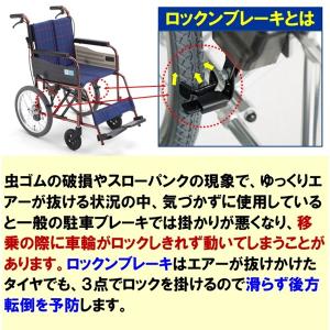 ミキ 車椅子 軽量 コンパクト EC-2 折り...の詳細画像2