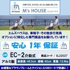 ミキ 車椅子 軽量 コンパクト EC-2 折り...の詳細画像3