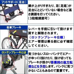 ミキ 車椅子 軽量 コンパクト EC-2 折り...の詳細画像5