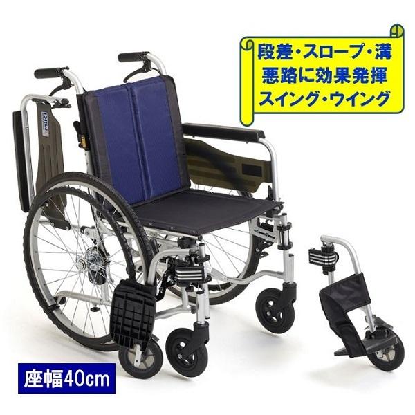 車椅子 軽量 コンパクト 自走式 折りたたみ ノーパンクタイヤ 種類 段差越え EST-2 ミキ 車...
