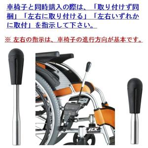 ミキ 延長レバー ブレーキレバー 5cm 10...の詳細画像3