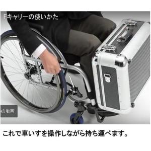 ミキ 車椅子用 荷物積載用具 車いす 関連用品...の詳細画像3