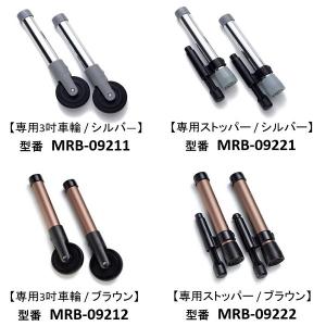 イーストアイ 歩行器 セーフティーアームウォーカー Lタイプ SAWLR
