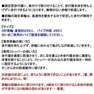 ミキ 歩行器 高齢者 室内用 歩行補助具 介護...の詳細画像2