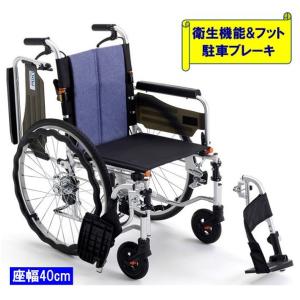 車椅子 軽量 コンパクト 車いす 折りたたみ 自走式 ノーパンクタイヤ 介護用品 JTN-3B ミキ｜mshouseshop