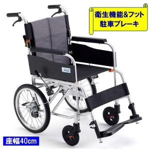 車椅子 軽量 コンパクト 車いす 折りたたみ 介助式 種類 ノーパンクタイヤ JTN-2B ミキ｜mshouseshop