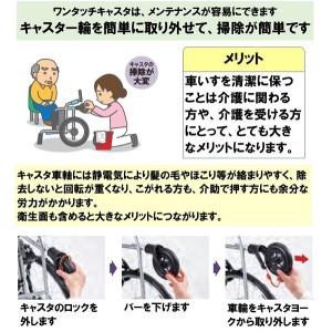 車椅子 軽量 コンパクト JTN-2B 折りた...の詳細画像5