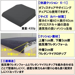 ミキ 車椅子用クッション 車椅子 クッション ...の詳細画像1