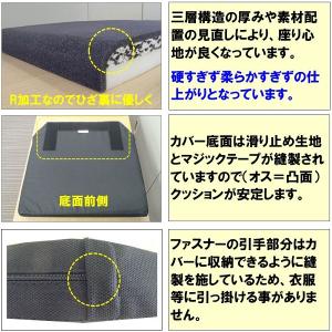 ミキ 車椅子用クッション 車椅子 クッション ...の詳細画像2