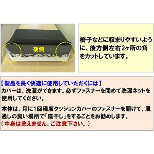 ミキ 車椅子用クッション 車椅子 クッション ...の詳細画像3