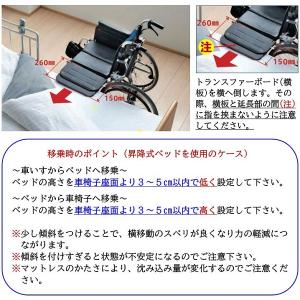 車椅子 軽量 コンパクト LK-2 折りたたみ...の詳細画像2
