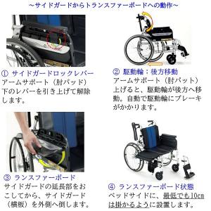 車椅子 軽量 コンパクト LK-2 折りたたみ...の詳細画像3