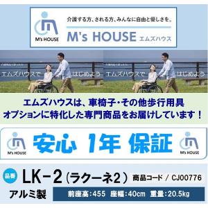 車椅子 軽量 コンパクト LK-2 折りたたみ...の詳細画像5