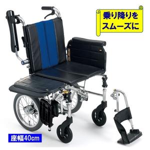 車椅子 軽量 コンパクト 車いす 折りたたみ 介助式 移乗 エアータイヤ 種類 LK-3 ラクーネ3 ミキ｜mshouseshop
