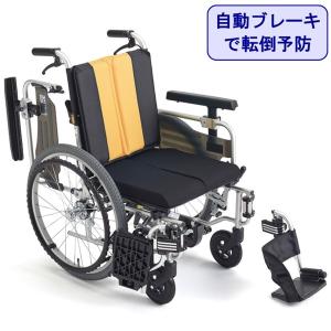 カルティマ 車椅子 介助式 スイングアウト 紺 42cm幅 CRT-8 ミキ