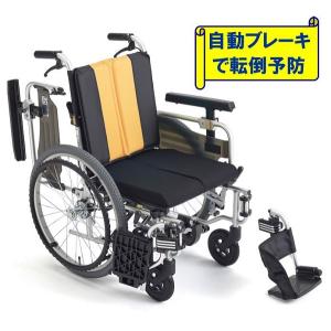 車椅子 軽量 コンパクト エアータイヤ 折りたたみ