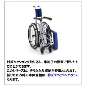 ミキ 入浴用車椅子 シャワー車椅子 MH-1 ...の詳細画像2