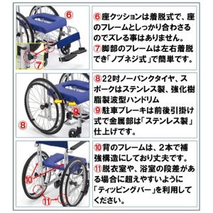 ミキ 入浴用車椅子 シャワー車椅子 MH-1 ...の詳細画像4