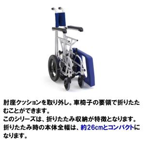 ミキ 入浴用車椅子 シャワー車椅子 MH-2 ...の詳細画像2