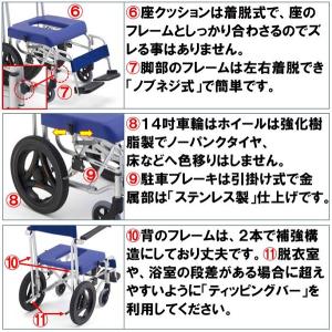 ミキ 入浴用車椅子 シャワー車椅子 MH-2 ...の詳細画像4