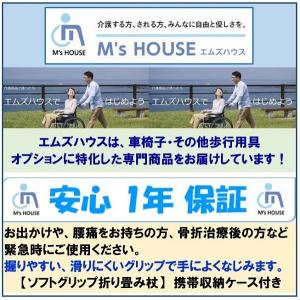 ミキ 杖 つえ おしゃれ 折りたたみ 女性用 ...の詳細画像2