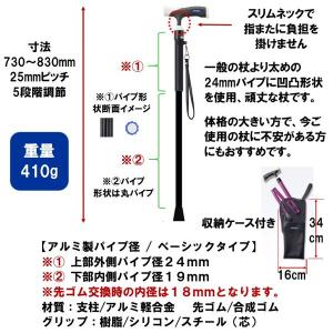 ミキ 杖 つえ おしゃれ 折りたたみ 女性用 ...の詳細画像3