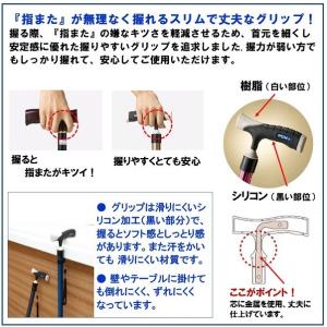 ミキ 杖 つえ おしゃれ 折りたたみ 女性用 ...の詳細画像4