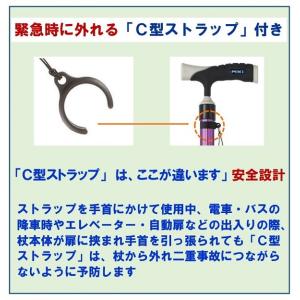 ミキ 杖 つえ おしゃれ 折りたたみ 女性用 ...の詳細画像5