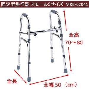 ミキ 歩行器 高齢者 室内用 歩行補助具 小さ...の詳細画像1