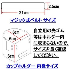 ミキ 車椅子 CRT シリーズ専用 杖入れ 軽...の詳細画像3