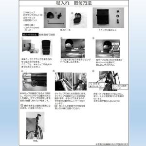 ミキ 車椅子 CRT シリーズ専用 杖入れ 軽...の詳細画像4