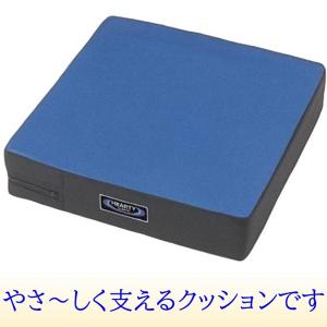 車いすクッション テラフレア (カバー付き) 【オットー・ボック