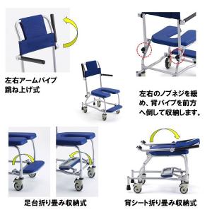 入浴用車椅子 シャワー車椅子 MSC-1 シャ...の詳細画像2