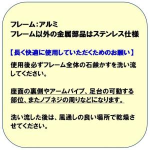 入浴用車椅子 シャワー車椅子 MSC-1 シャ...の詳細画像4