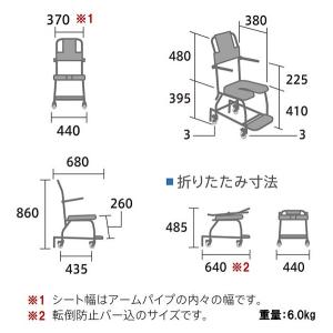 入浴用車椅子 シャワー車椅子 MSC-1 シャ...の詳細画像5